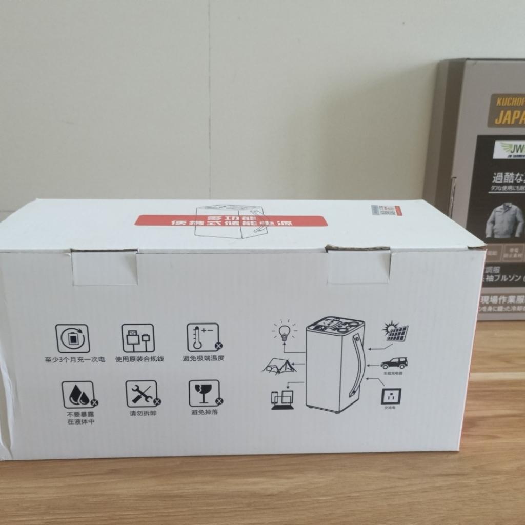 Trạm sạc dự phòng di động tích điện Soulor X16-68 3 Trạm sạc dự phòng di động tích điện Soulor X16-68 - Ảnh 3